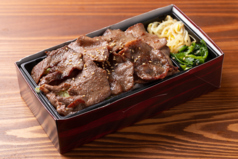 極　牛タン弁当