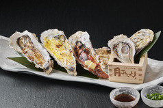えらべる! 牡蠣4種盛り合わせ