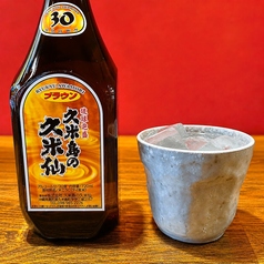 久米仙