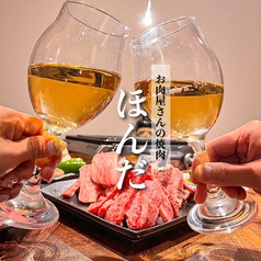 お肉屋さんの焼肉 ほんだ 広島駅店特集写真1