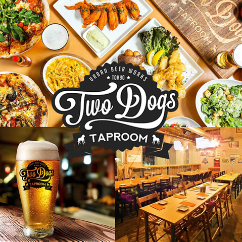 Two Dogs Taproom トゥードッグスタップルーム