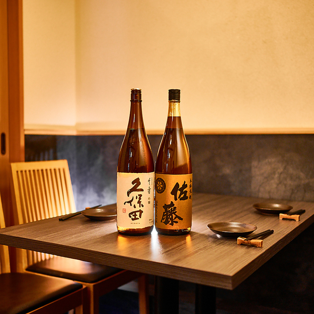 九州酒場 げん次 離れ　【個室完備・お席で喫煙可能】