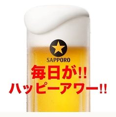 天晴れ 六本松店の特集写真