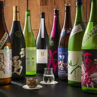 全国各地から取り揃えた日本酒とご一緒にどうぞ