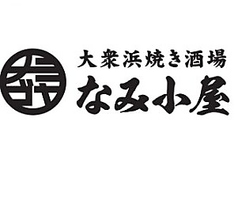 なみ小屋 新宿歌舞伎町店の写真