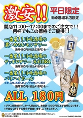こだわりレモンサワー★凍らせたレモンがたっぷり♪