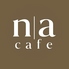 na/cafeのロゴ