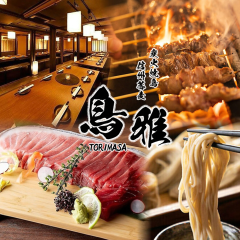 炭火焼鳥と朝〆鮮魚と信州蕎麦が旨い店