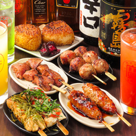 【飲み放題つきコースもご用意♪】