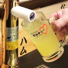 こだわりレモンサワー★凍らせたレモンがたっぷり♪