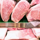 板前焼肉 一笑 四条木屋町店のおすすめ料理2