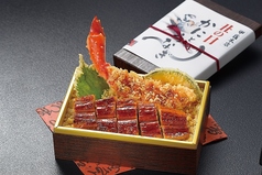 特上たらば鰻重《限定30食》
