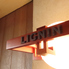 LIGNIN リグニンのロゴ