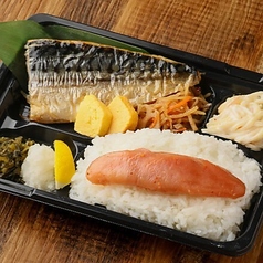 鯖明太弁当