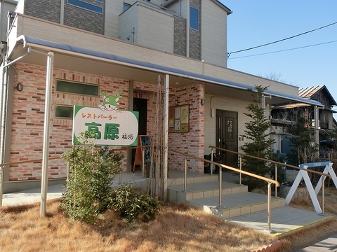 駅近のパーティー可能な洋食屋