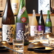 季節ごとに変わる日本酒！