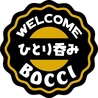 立ち呑み BOCCIのおすすめポイント3