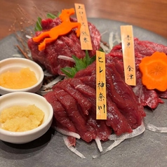 馬刺しの3種盛