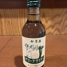 オリーブサイダー