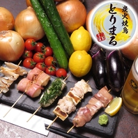 【素材にこだわり】炭火で焼き上げた大山鶏