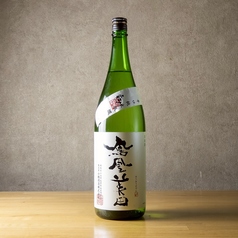 鳳凰美田（辛口）