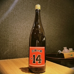 三井の寿 スラムダンクラベル