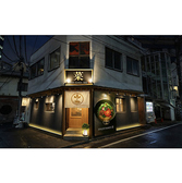SHOJIN RAMEN菜