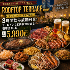 【お通し&席料なし】新宿ビアガーデン Rooftop Terrace 新宿店のおすすめポイント1