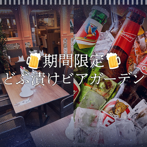 麻布十番で味わうモダンインド料理で上質なひととき