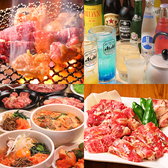 炭火焼肉大和 武蔵小金井店の詳細