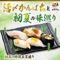 海鮮アトム 大和田エルパ店のおすすめ料理1