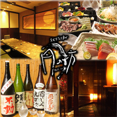 月の坊 千葉店の詳細