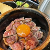 焼肉えんまるの詳細