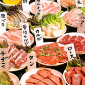 太平楽 思案橋店の写真