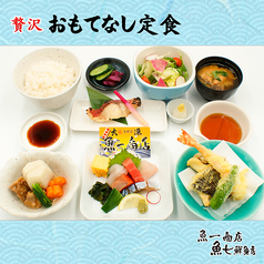 四ツ谷 魚一商店のコース写真