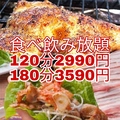 バーデンバーデン栄のおすすめ料理1