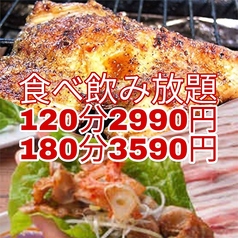 バーデンバーデン栄のおすすめ料理1