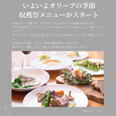 crea クレア cafe & restaurantの詳細