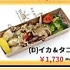 （Ｄ）イカ＆タコ