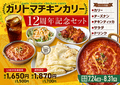 シャングリラ 泉市名坂店のおすすめ料理1