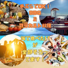 逗子海岸海の家 Zushifornia Beachの特集写真