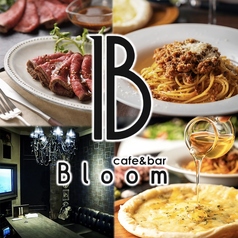 cafe&bar Bloom ブルームの写真