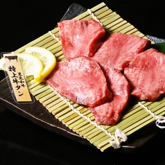 黒毛和牛　特上牛タン