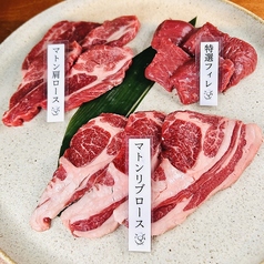 マトン食べ比べ3種盛り
