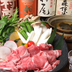 蔵人 新潟古町特集写真1