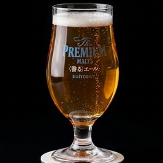 樽生ビール