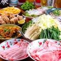 大衆酒場もつ焼き とんえもんのおすすめ料理1