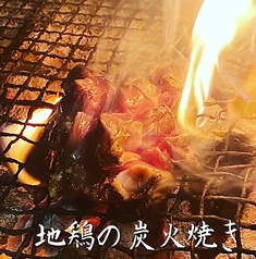 博多 赤もんたん 大名店のコース写真