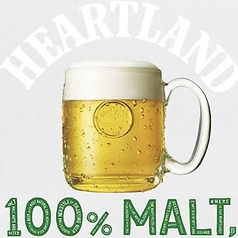 ハートランド 生ビール