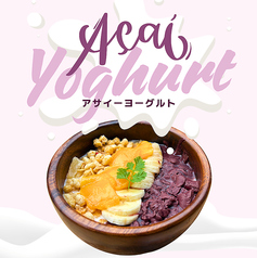 アサイーヨーグルト（マンゴー/ブルーベリー）